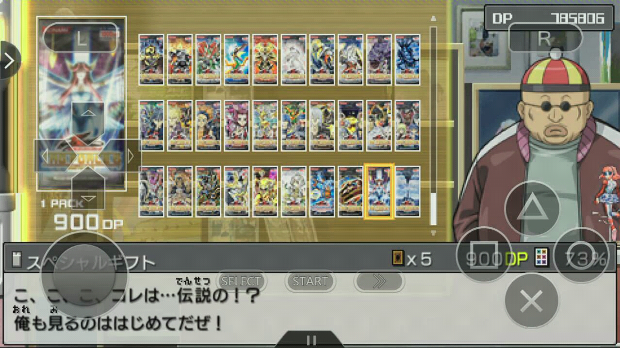 游戏王卡片力量6当你完成173项挑战出现最高境界的卡包时内心欣狂何以