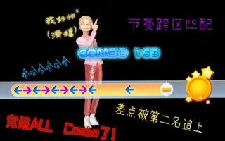 星奏花火 搜索结果 哔哩哔哩 Bilibili
