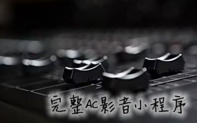 [图]韦唯-梦想的翅膀 (英文版) 伴奏 高音质和声伴奏