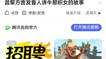 [图]能文能武的李延年，其实是这个口音