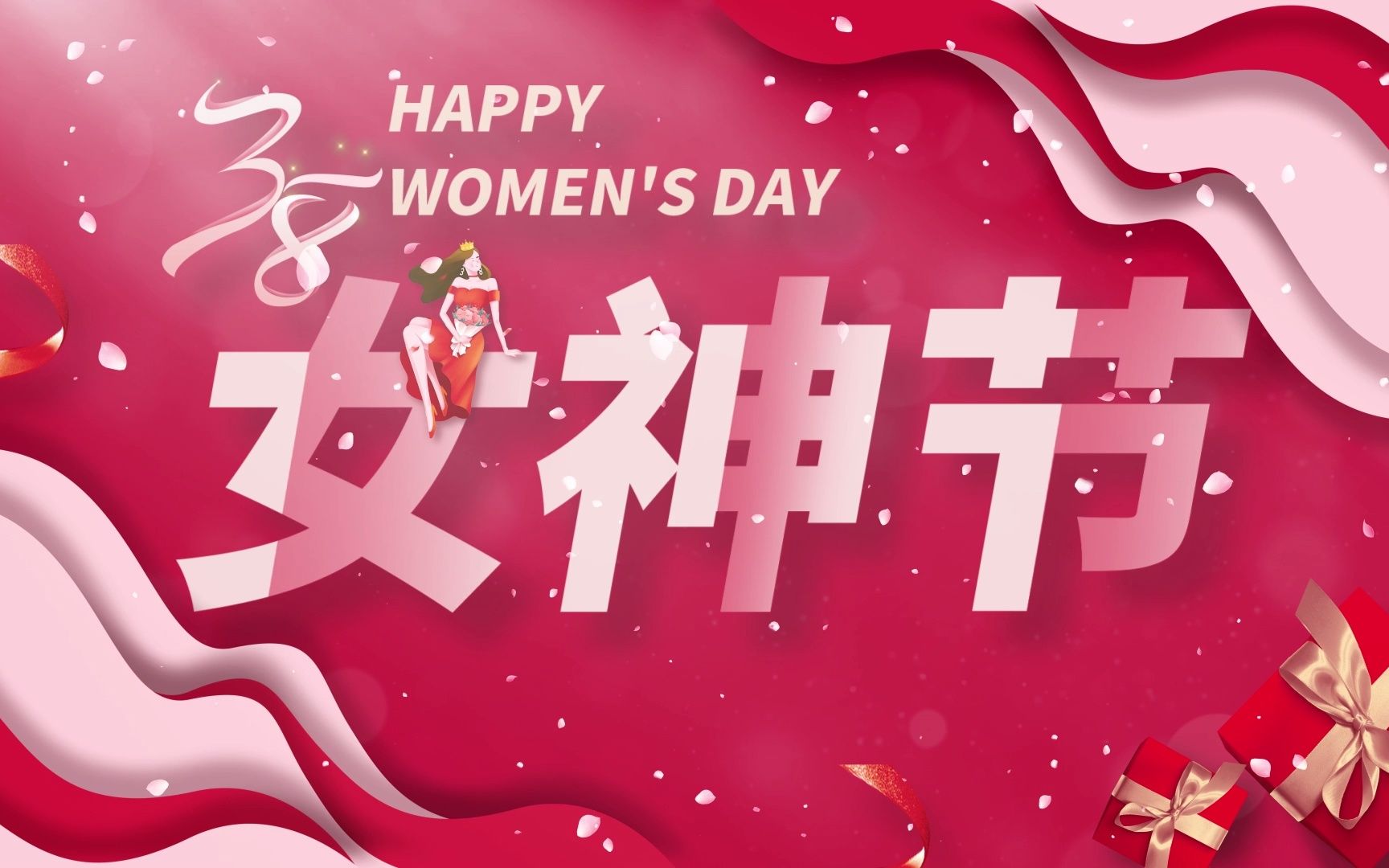 视频素材丨女神节二次元恋爱背景视