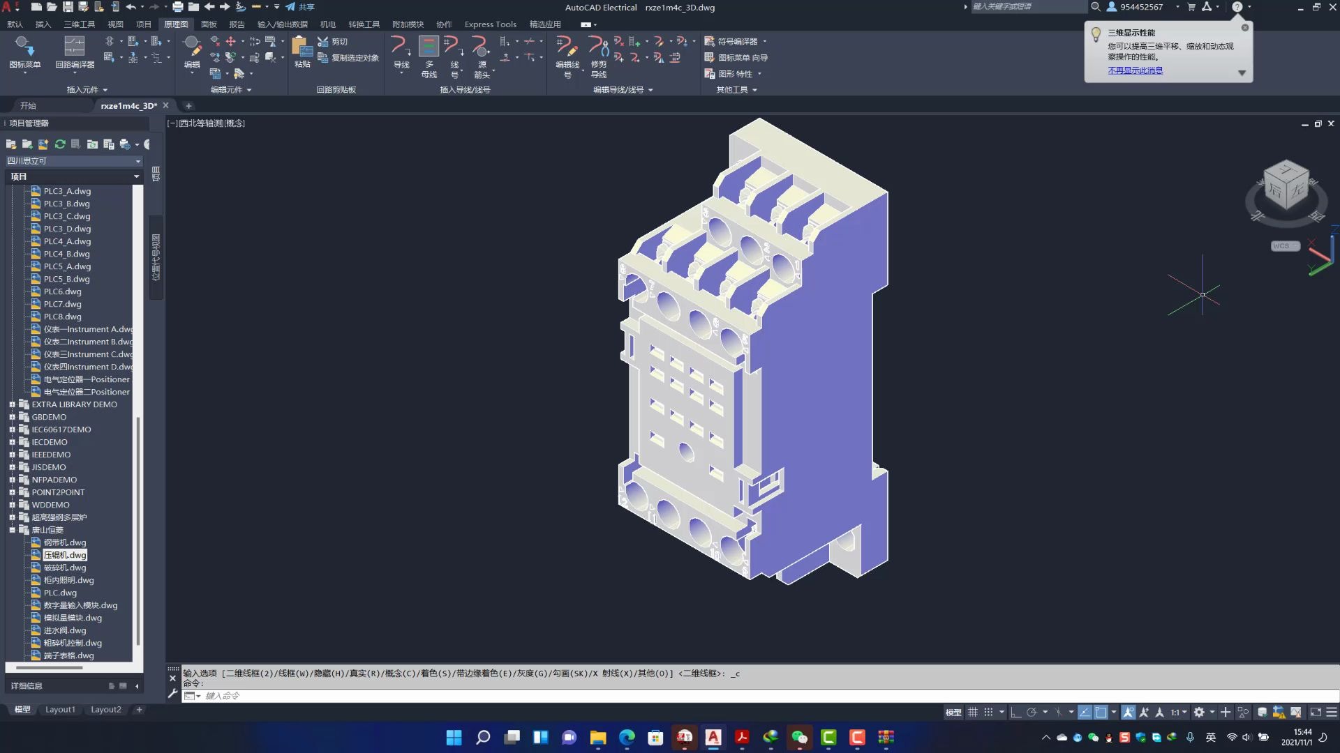 [图]制作Autocad Electrical面板图块