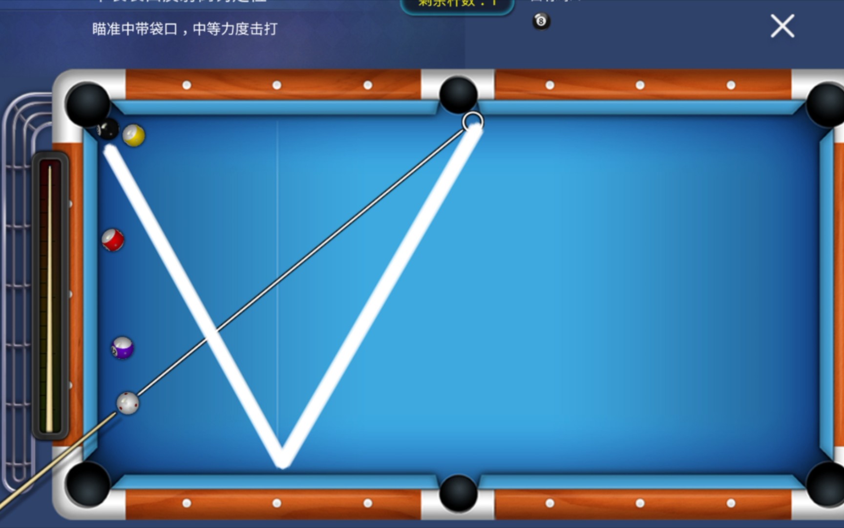 【花式台球】中带带角反射倒钩骚走位进球