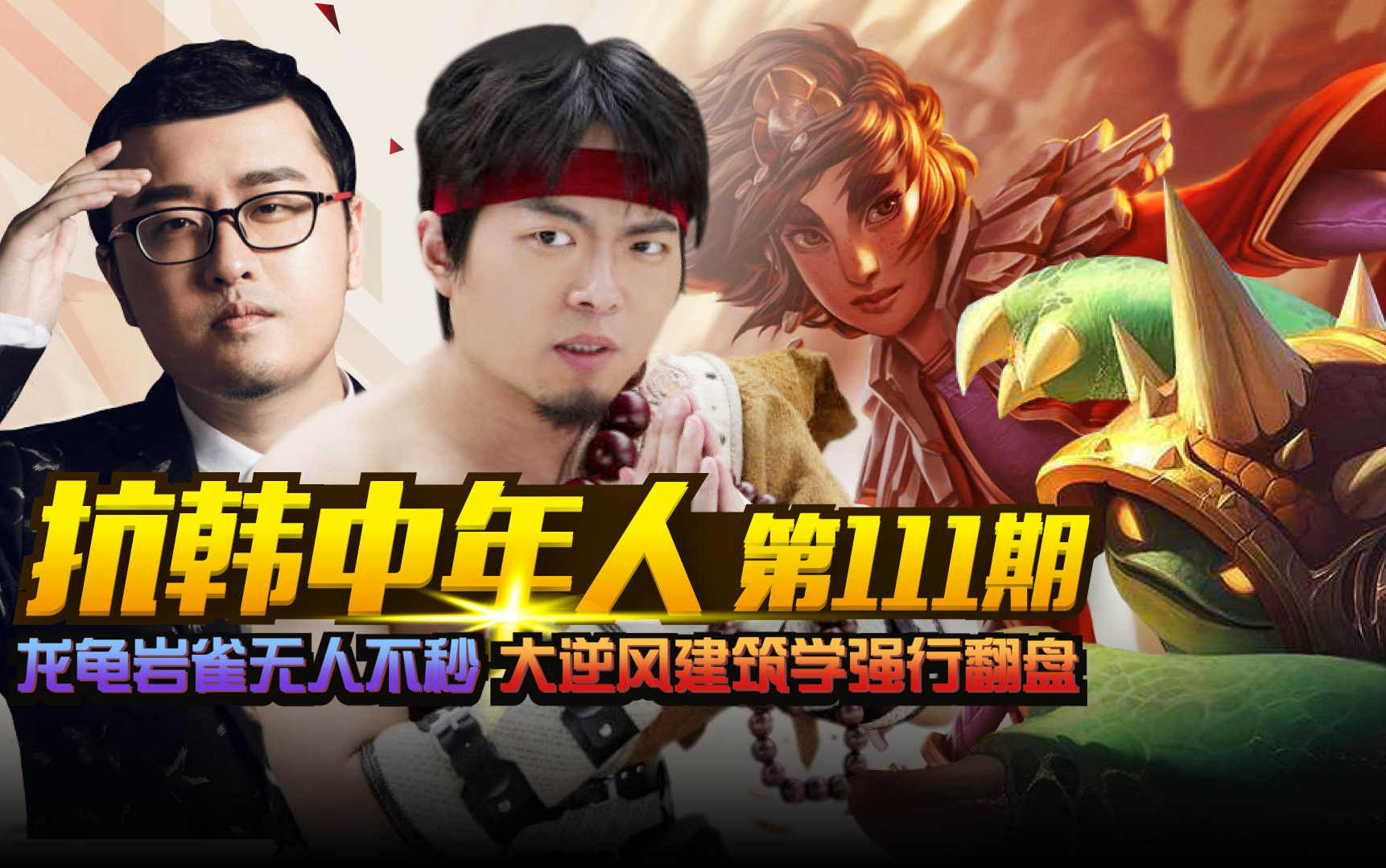 游戏 电子竞技 2017-03-14 16:08 硬币 收藏 拳师七号的哔哩哔哩视频