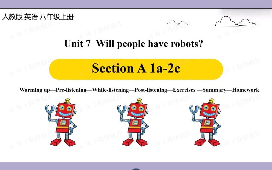 [图]八上 Unit 7 听说A 1a-2c 公开课课件 Will people have robots？ make predictions 预测未来