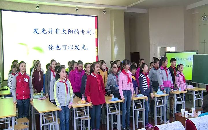 [图]【获奖】人教版六年级数学下册_5 数学广角——鸽巢问题-徐老师公开课优质课视频比赛课件