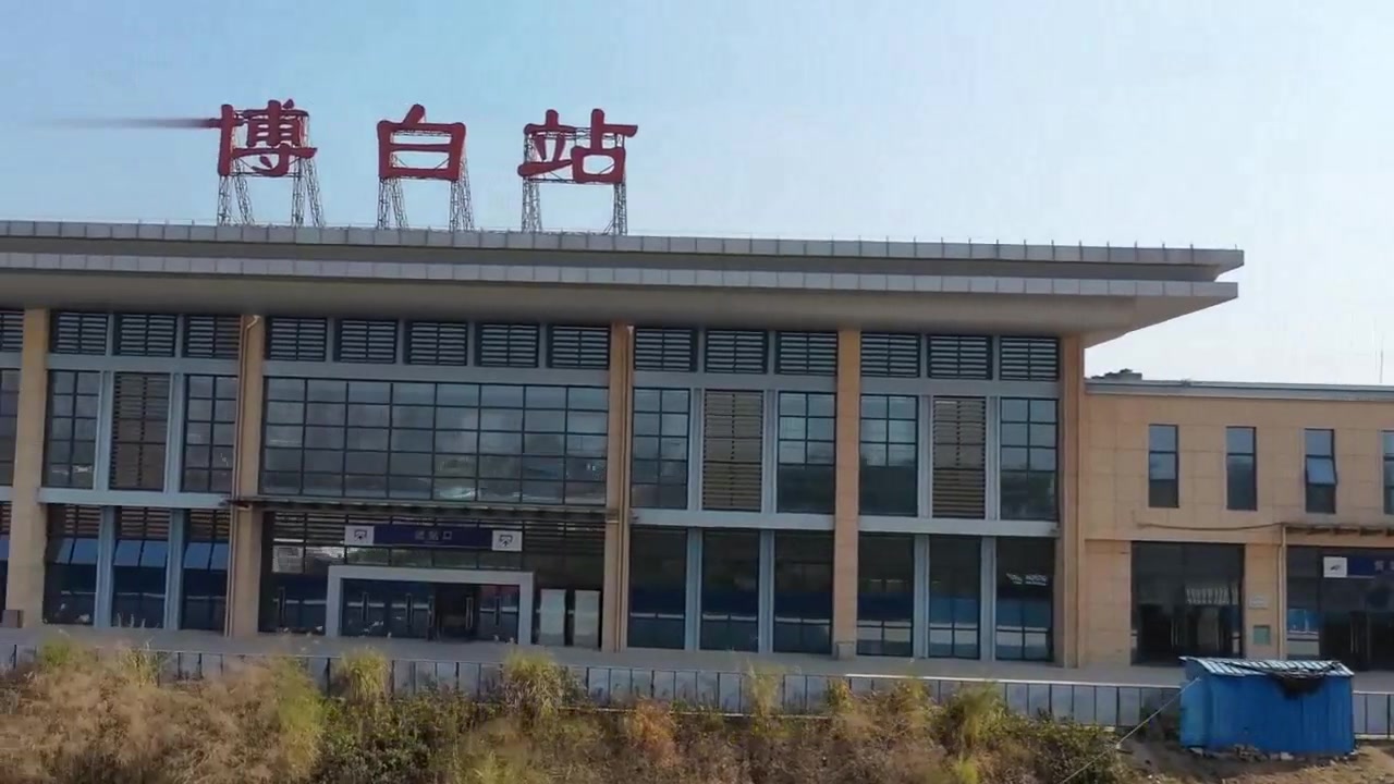 航拍博白系列之博白火车站