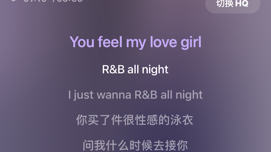 [图]r&b all night 真的很嗯