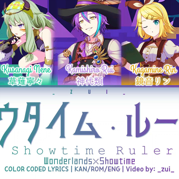 Showtime ショウタイム パブリシティ写真 Listen to [FULL] 星空オーケストラ (Hoshizora Orchestra