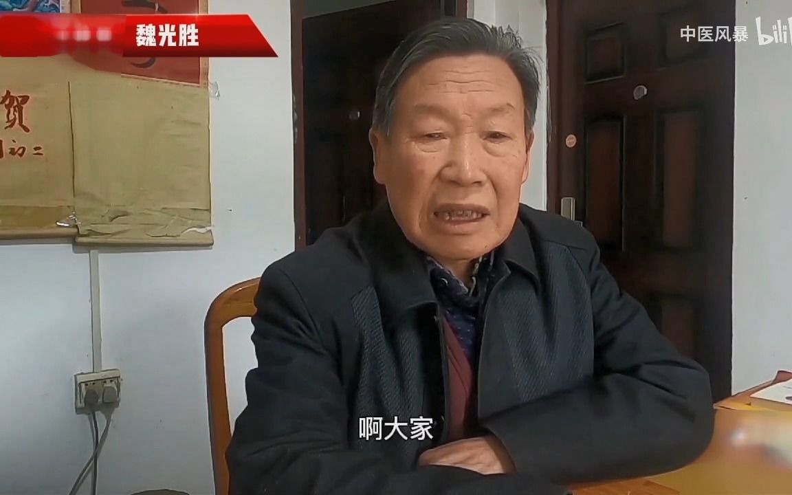 [图]老中医魏光胜，欢迎天下所有中医学生，来找他实践跟诊！-身居陋室，心怀天下！