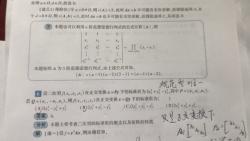 正交变换下的标准型也是唯一的 以15年数一6题为例哔哩哔哩bilibili