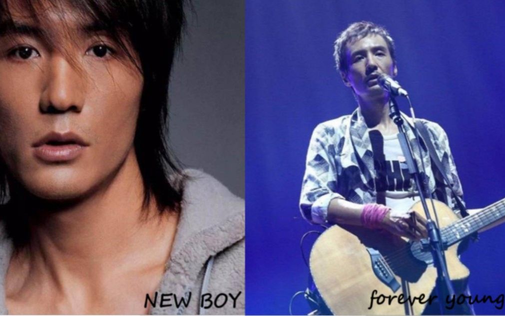 [图]感受两个耳朵的快乐吧！【朴树】【NEW BOY】【forever young】