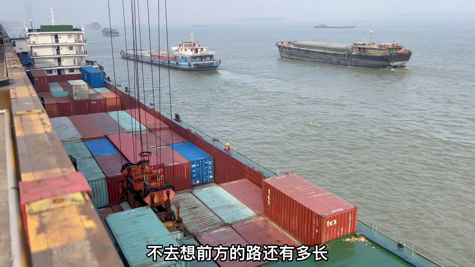 实拍九江码头集装箱吊装上船