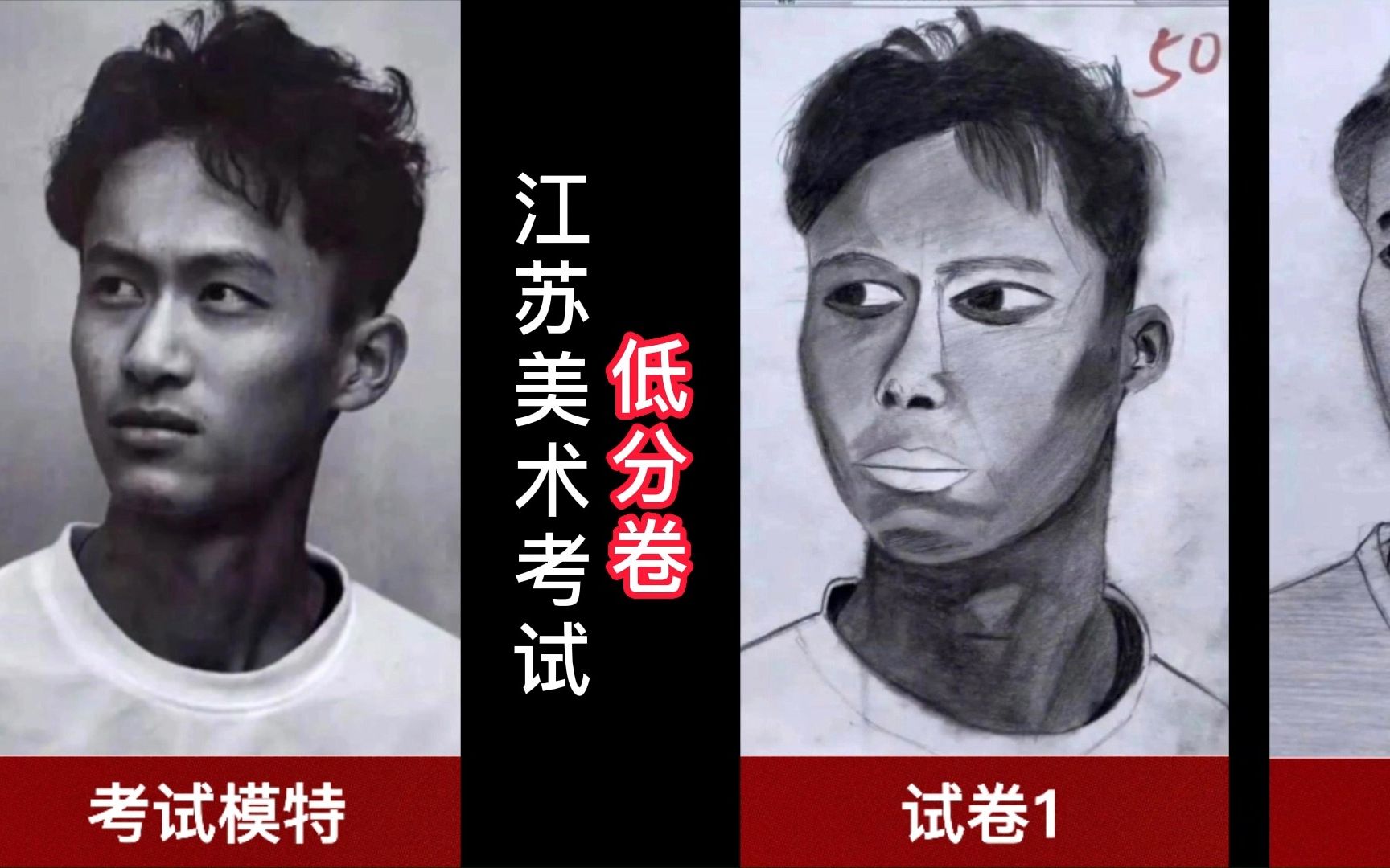 [图]美术考试低分卷，都是灵魂画手，梵高在世！