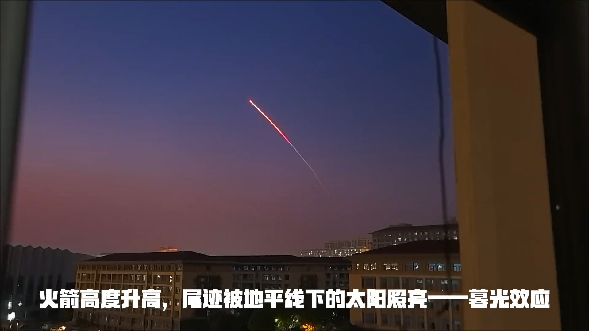 长征六号甲在太理大学上空拉出巨型水母云 10月23日，长征六号甲火箭发射取得圆满成功