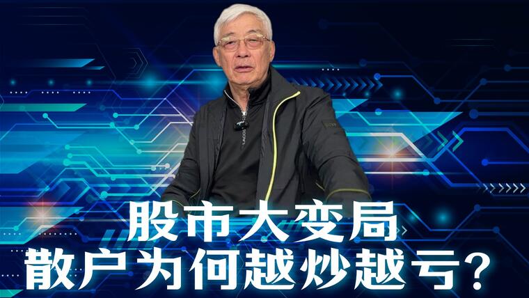 股市大涨，股民收益如何？短期现象还是长期规律？