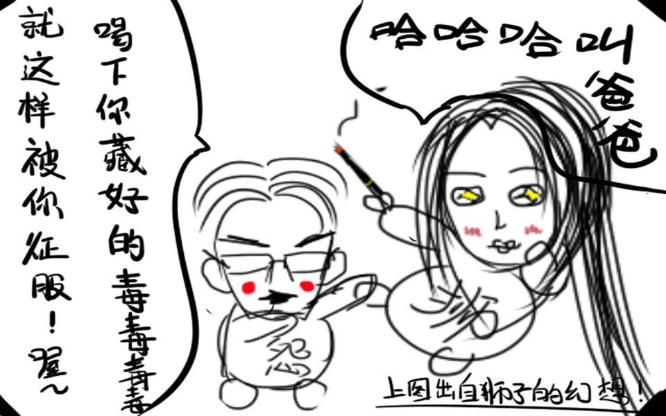 文明5娱乐向狮子和抱怨的战争,所以今晚是谁跪着唱征服?