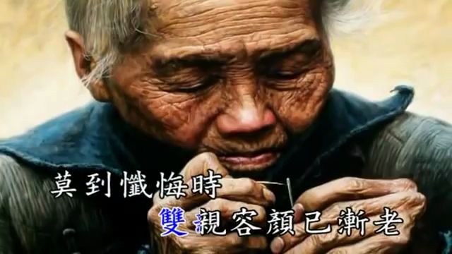 跪 羊 图(孝道音乐)哔哩哔哩bilibili