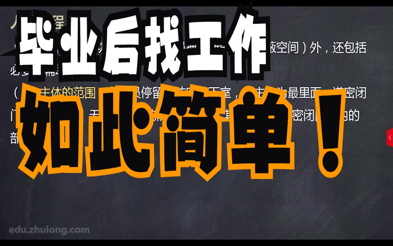 [图]3.地下室设计全流程【人防工程】