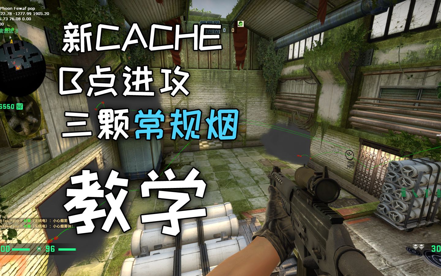 csgo荒漠迷城b点烟图片