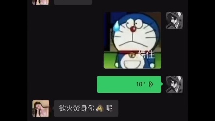 《欲 火 焚 身》哔哩哔哩bilibili