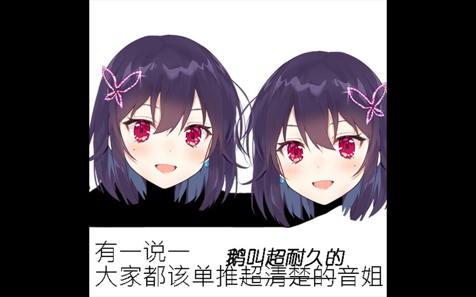 红晓音akane笑起来就停不下来的红晓音mp1900作业用bgm