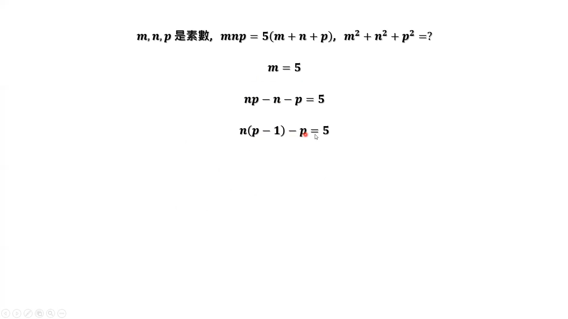 c++求质数的算法