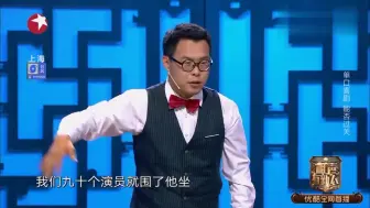 下载视频: 宋启瑜转为郭德纲而来，刚开口就被郭德纲哄走，冷场已经不算尴尬