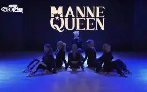 Download Video: 【mannequeen】未公开舞台