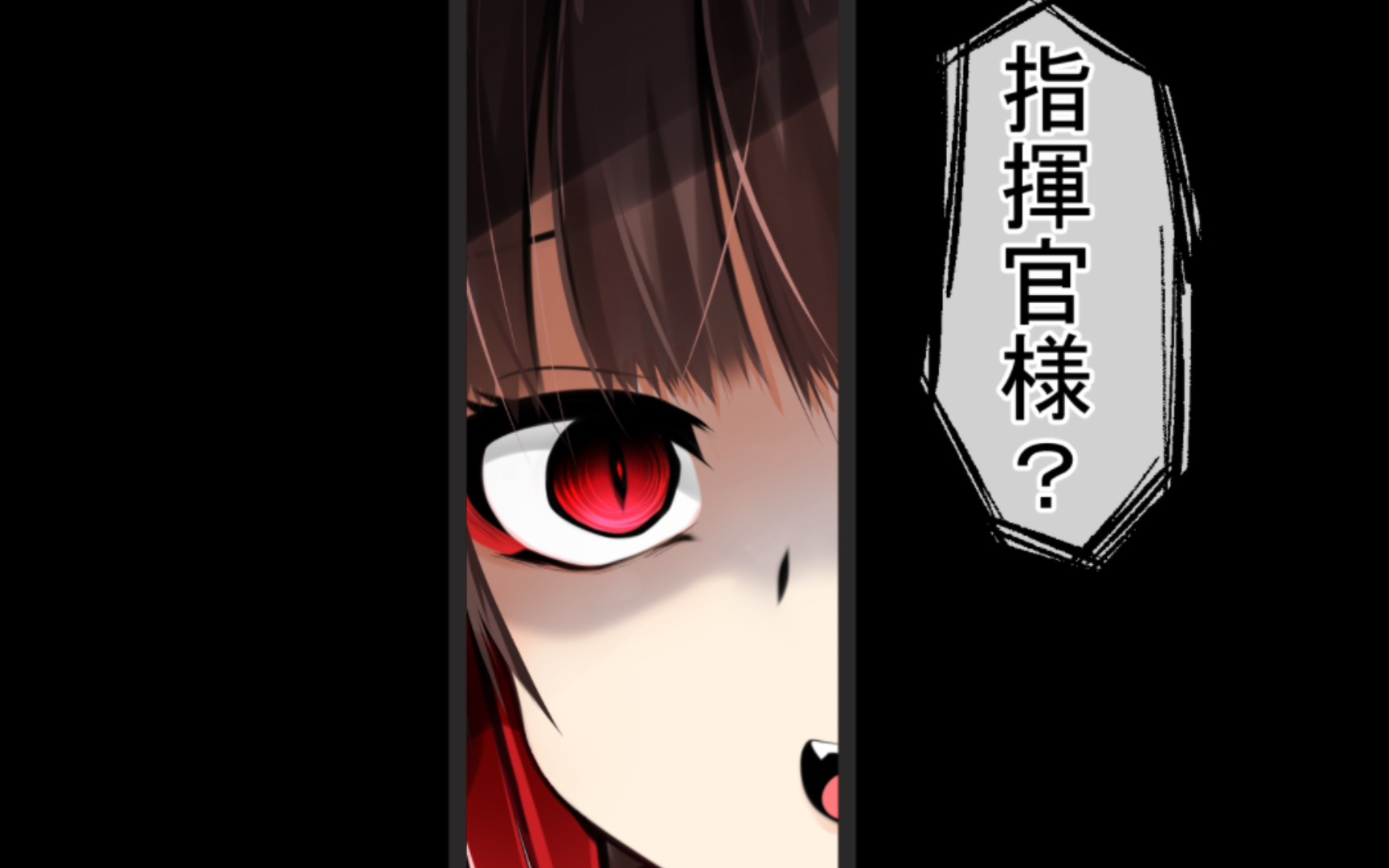 当舰娘变成病娇(四)【碧蓝航线】