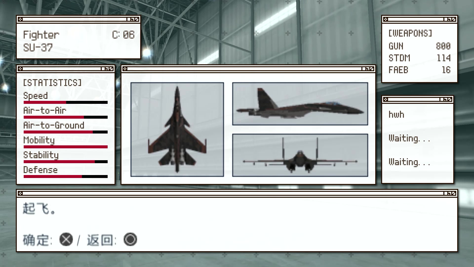 [图]【皇牌空战X2：联合突击】 任务09&10（队友09）