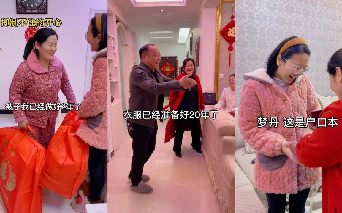 女子在男友家突然提出结婚,准公婆瞬间乐坏了,一连串反应引人爆笑哔哩哔哩bilibili