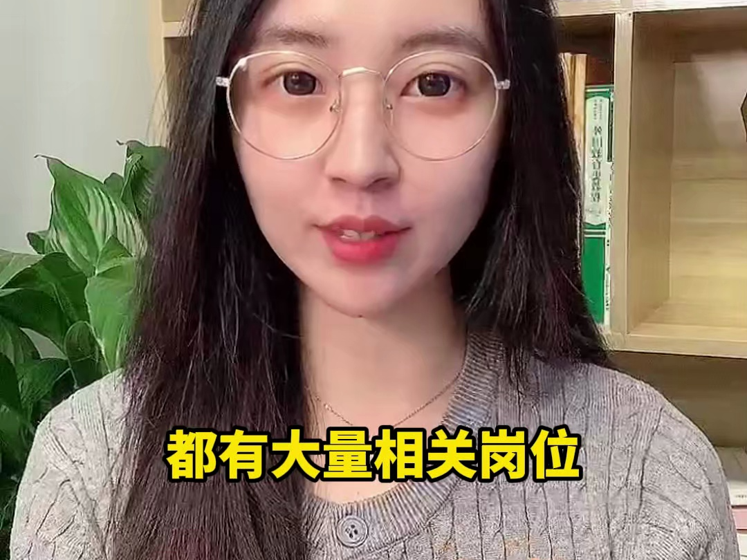 谁不想多一份收入来源,有了这本心理咨询证书 不管副业还是转行,它都能用得上哔哩哔哩bilibili