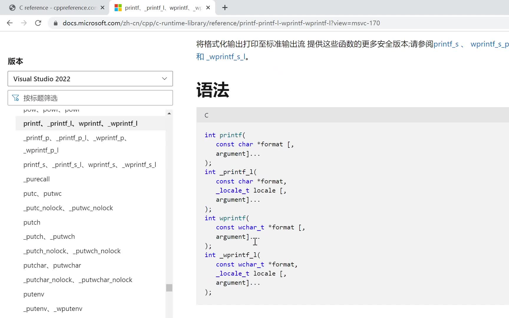 深入C程序原理和C语言内存结构哔哩哔哩bilibili