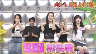 ME:I】240722 PRODUCE 101 JAPAN THE GIRLS 番外編- 梦的开始– 预告