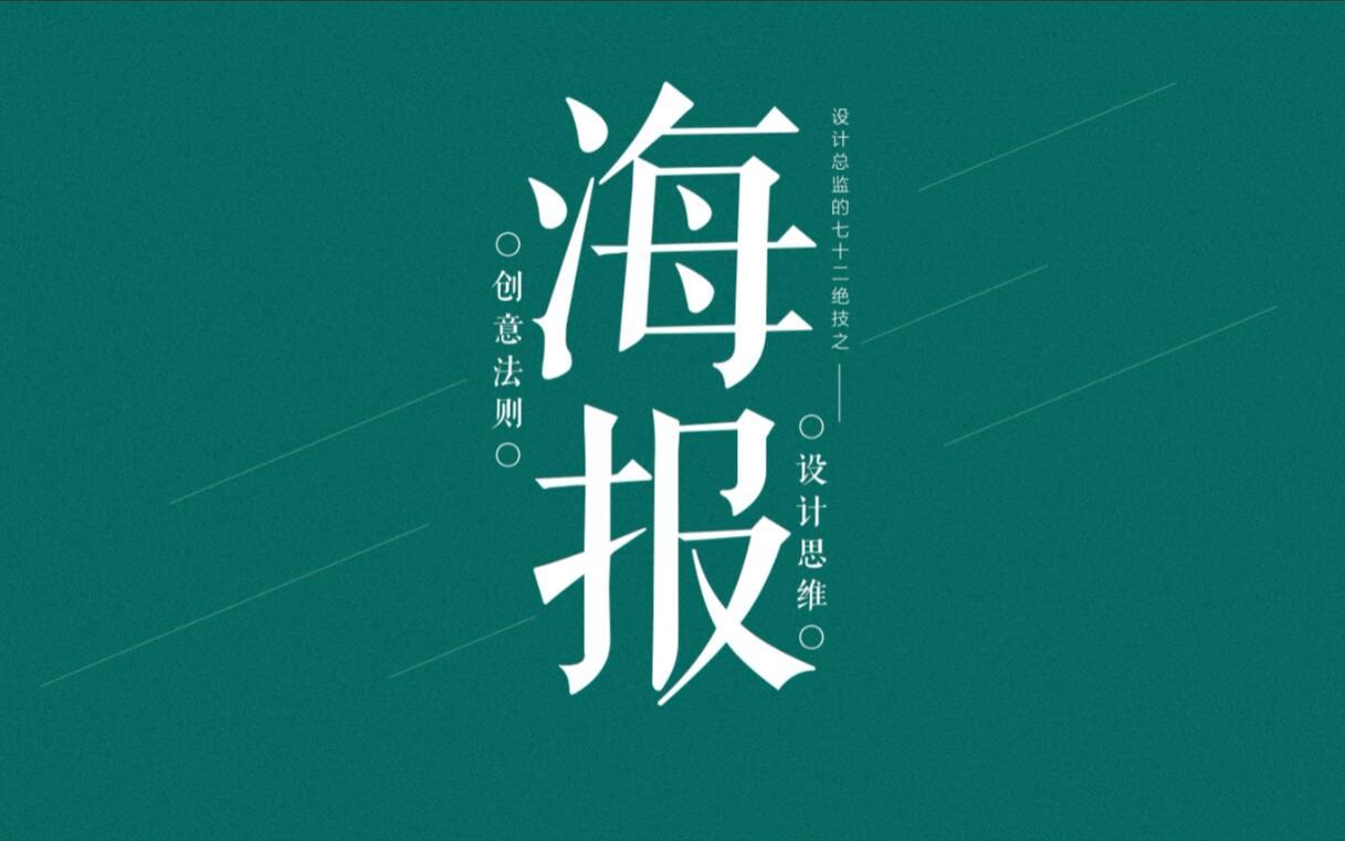 AI教程│招聘海报制作过程哔哩哔哩bilibili