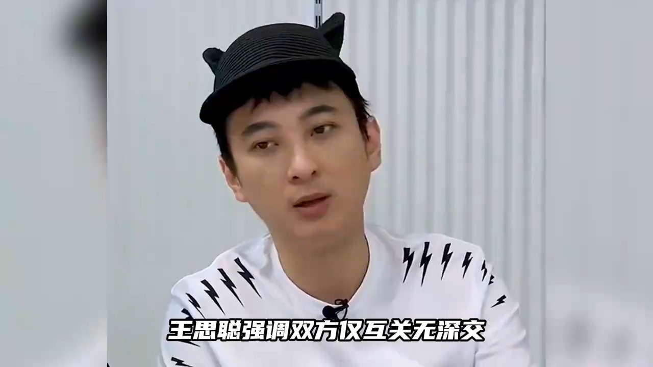 包含王思聪发声遭回怼的词条