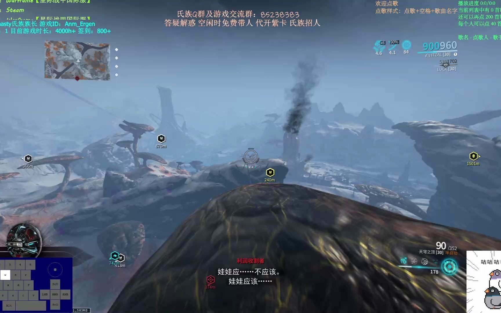 warframe 天穹磁力信条德特昂触染 大蜘蛛