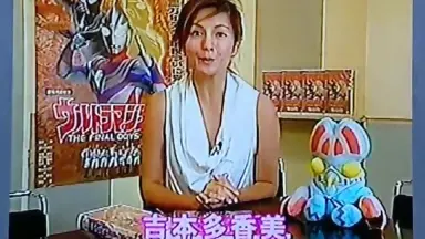 吉本潤-哔哩哔哩_Bilibili