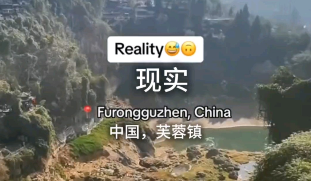 外网热门打假照骗风景系列,大量外网网友为中国鸣不平哔哩哔哩bilibili