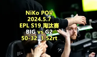 Tải video: 【CS2】NiKo POV 2024.5.7 2024.5.7 EPL S19 淘汰赛 BIG vs G2