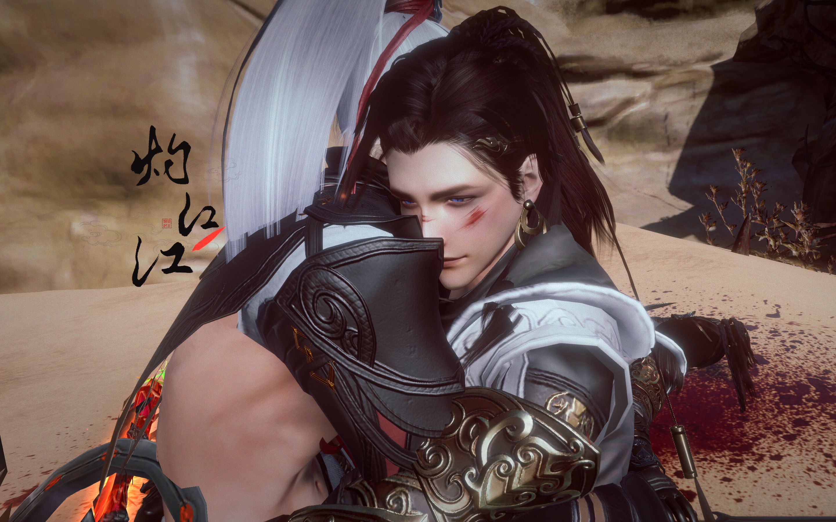 【剑网3丐明】《明月逐人来》完结篇:你不需要对别人温柔