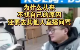 Download Video: 白鲨Ayom寄语AG粉丝：多找找自己的原因，不要像小丑一样