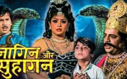 印度传奇故事1之蛇女传奇4 (1979)