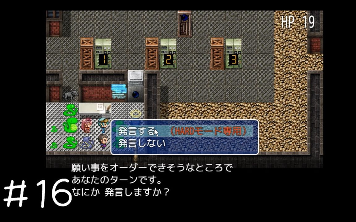 牛沢为了这个选项一直战斗到现在蛇之命hard模式16中字