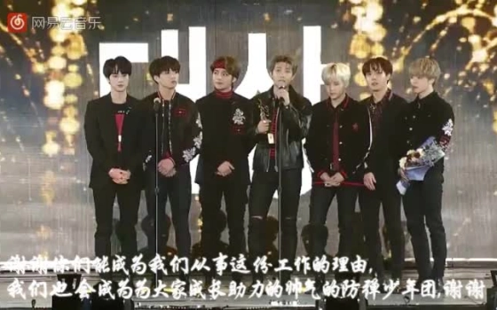 Bts花路forever的个人空间 哔哩哔哩 Bilibili