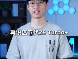 Download Video: 游戏党别看 iPhone 16 了，还是 iQOO Z9 Turbo+更香！