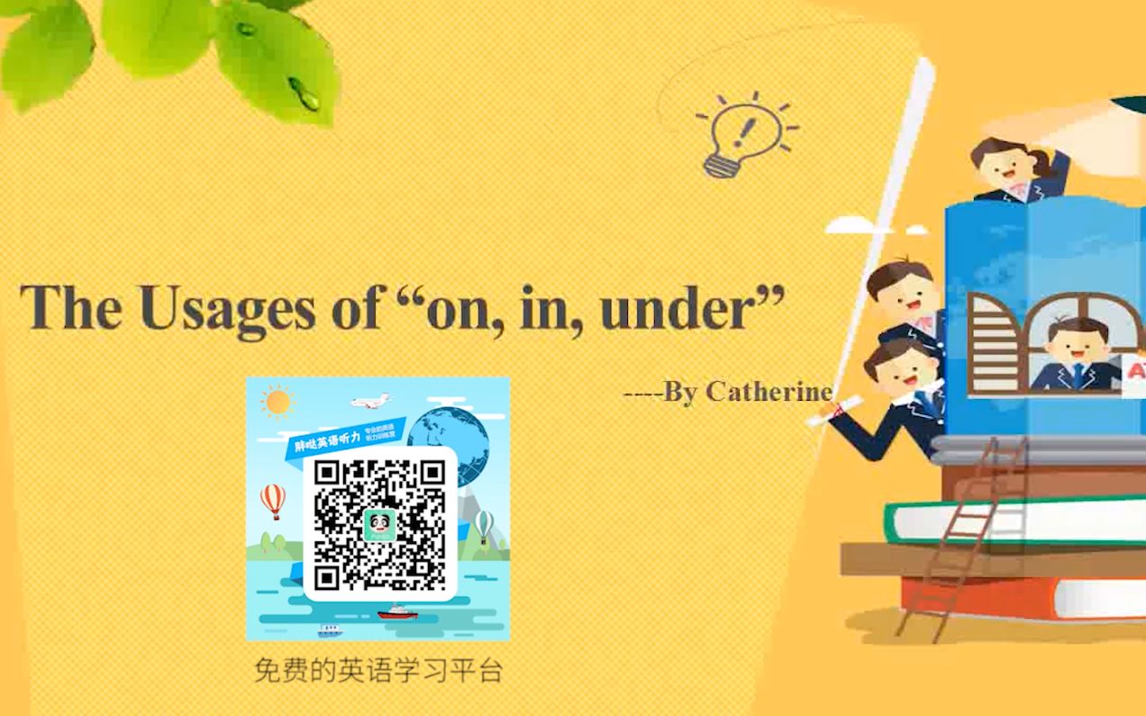 [图]英语语法：介词On，In, Under 的学习