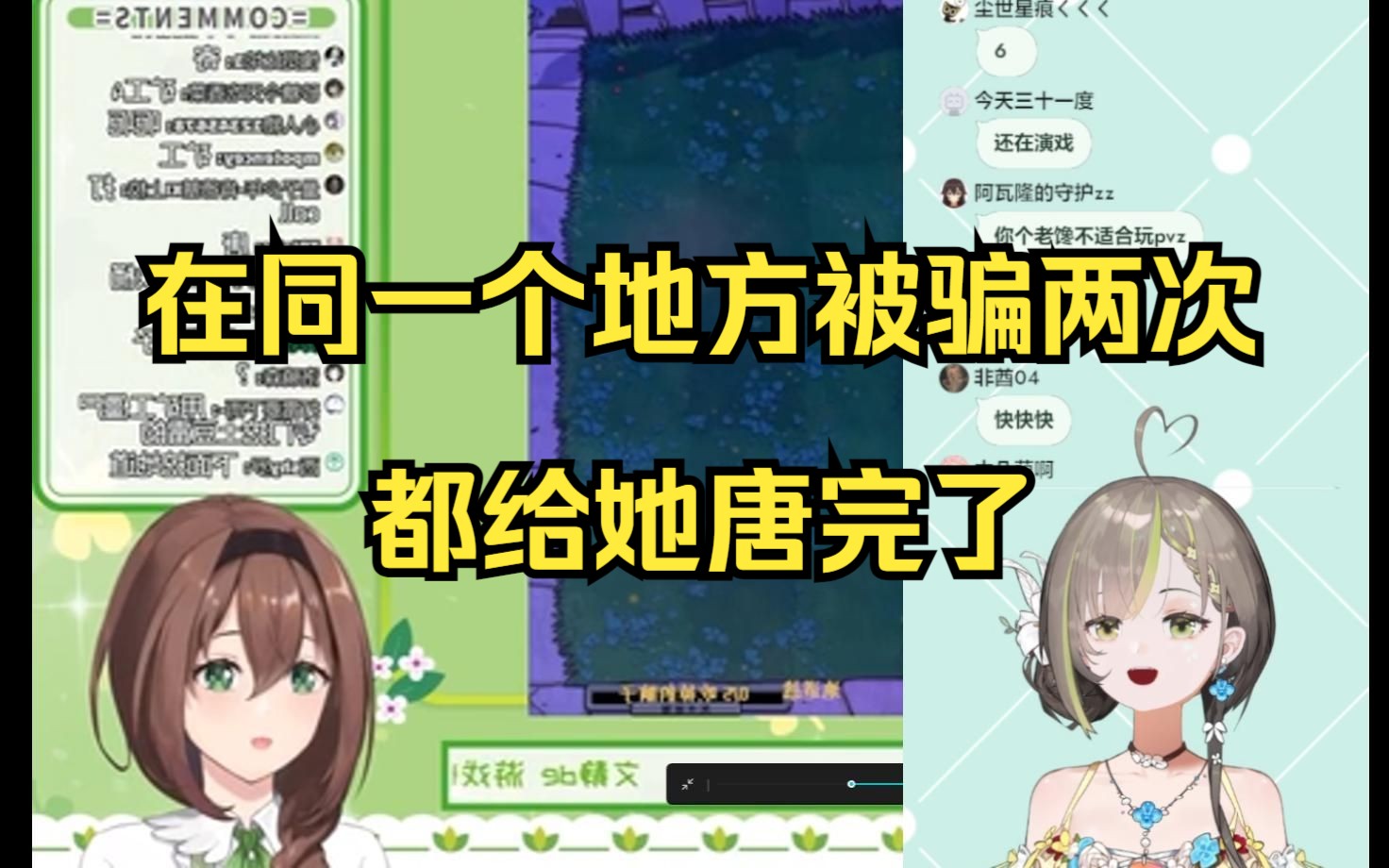 【奶绿】矿工僵尸干嘛用的?哦!挖土豆雷的!哔哩哔哩bilibili