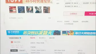 Download Video: 10年天猫飞利浦影音官方旗舰店运营总监，拆解台湾冠捷贴牌的飞利浦T1耳机成本